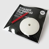 Eraser spinning top 5